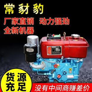 中国常州R176柴油机船用农用单杠水冷电启动5马力微耕机柴油机