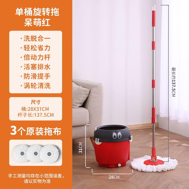美添乐批发洗脱一体拖把拖地自动甩干懒人家用旋转平板拖把免手洗