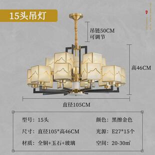 新中式客厅吊灯现代简约餐厅卧室灯禅意大厅主灯饰中山灯具包安装