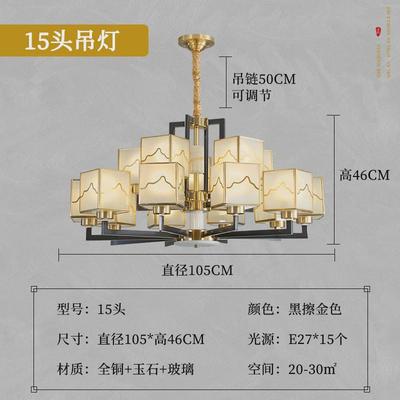 新中式客厅吊灯现代简约餐厅卧室灯禅意大厅主灯饰中山灯具包安装