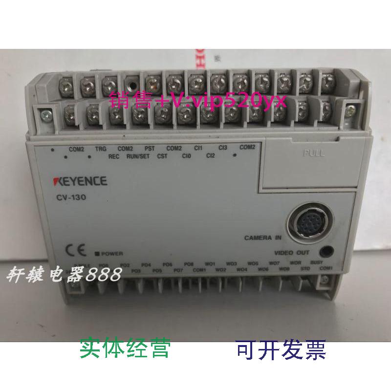 现货供应现货基恩士KEYENCECV-130视觉控制器