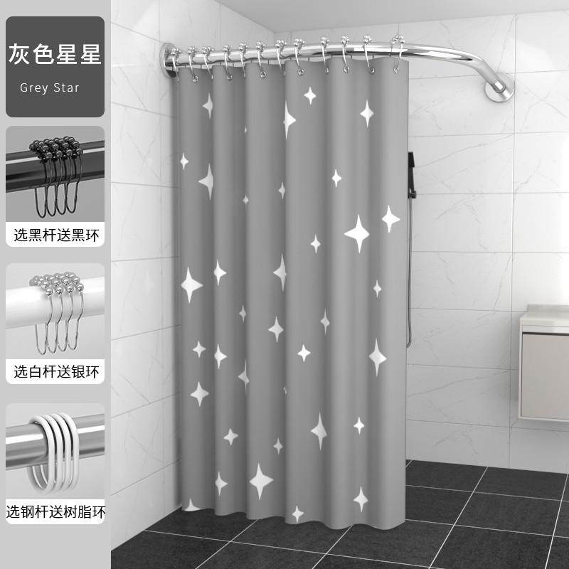 2tcu浴帘半圆形套装免打孔浴室防水浴帐冬季保暖洗澡罩罩卫生间遮