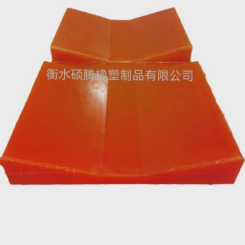 聚氨酯钢卷鞍座镀锡板钢卷用v型垫片来图定制来样聚氨酯鞍座块