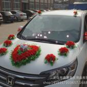 饰花厂家直销 饰车花装 缘定今生婚套装 仿真花车花手拉花婚车装