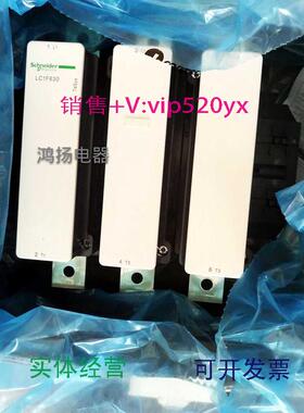 现货供应施耐德LC1F630M7LC1F630P7LC1F630N7LC1F630F7LC1F630Q7