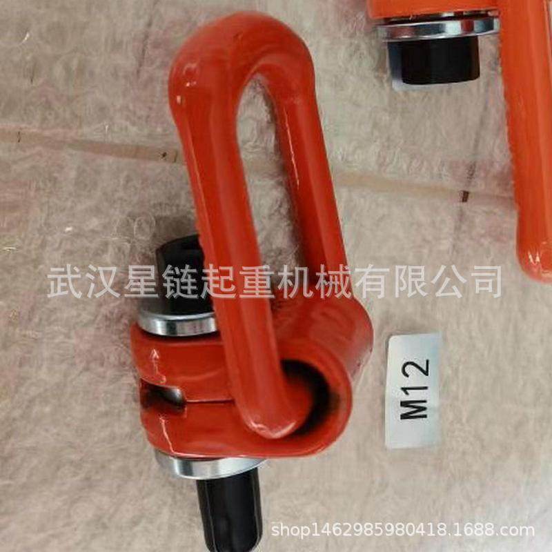 高度吊环360°c旋转吊环螺丝侧位螺钉g80万向模具吊环