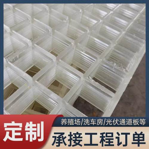 热销玻璃钢灰色格地网洗车房地格栅鸽舍养殖树篦子栅板排水沟盖板