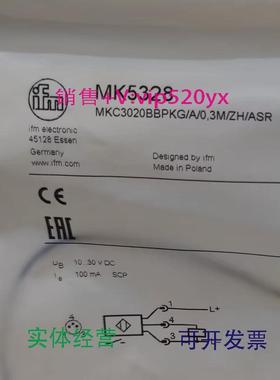 现货供应IFMMK5328MK5353MK5362MK5367全新易福门现货