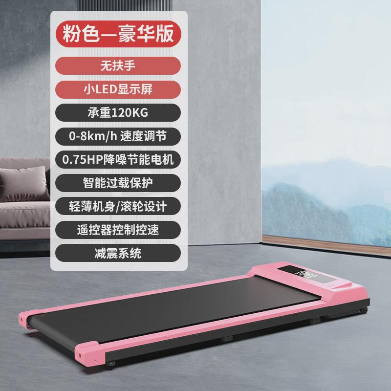室内运动平板跑步机家用跑步机可折叠小型迷你静音走步机健身器材