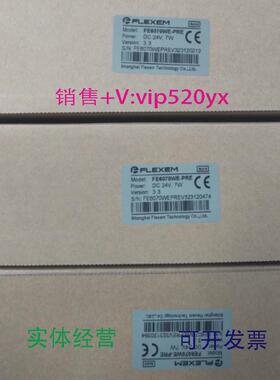 现货供应繁易触摸屏FE6070WE-PRE全新现货
