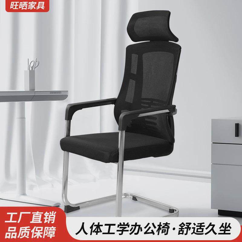 学生学习椅舒服久坐家用电脑椅人体工学座椅靠背椅办公室坐椅椅子,商业/办公家具,办公电脑椅/职员椅,淘宝优惠券,粉丝福利购,淘宝优惠卷