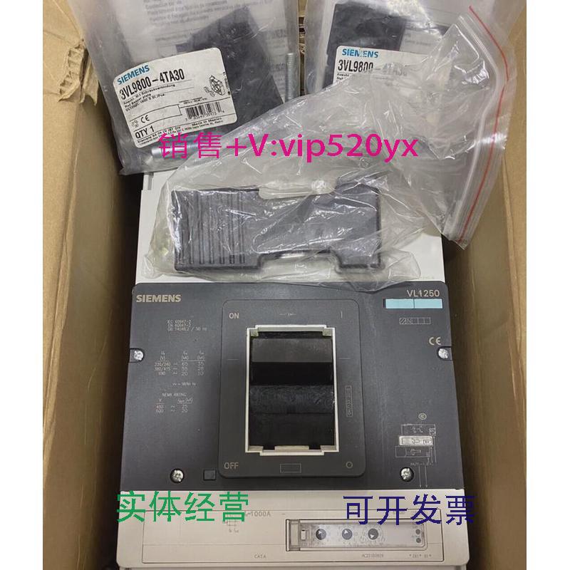 现货供应西门子断路器VL8003P800AVL12503P1000A1250A议价