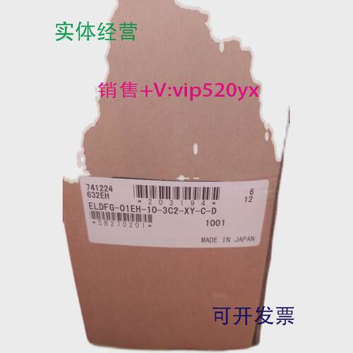 供应日本油研电磁调速阀ELDFG-01EH-10-3C2-XY-C-D