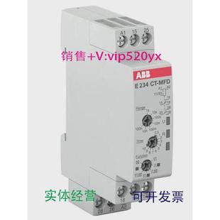 240VAC 现货供应ABB时间继电器CT 0.05s 100h MFD.21