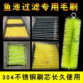 过滤毛刷过滤棉过滤器水族过滤材料锦鲤鱼池毛刷水族用品滤材批发