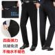 冬季 男裆子宽松中年男裤 抗皱免烫厚款 高弹力加大码