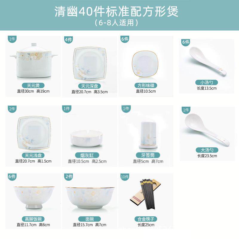 景德镇骨瓷碗碟套装家用餐具套装陶瓷欧式碗盘碗筷礼品全套批发
