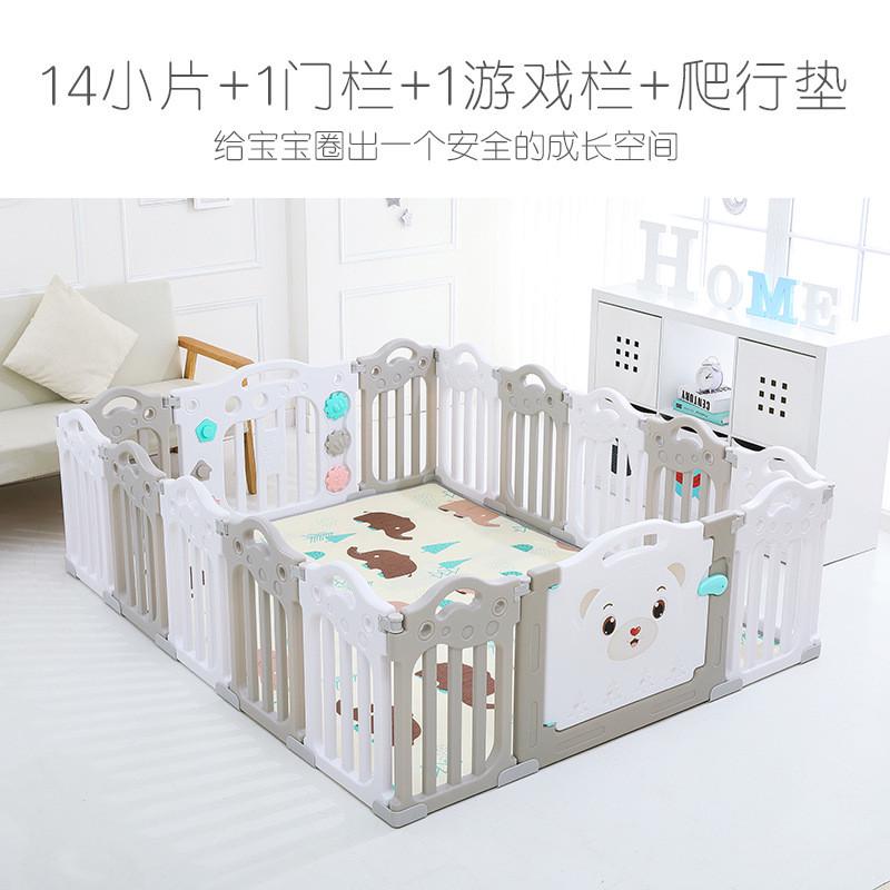 儿童围栏宝宝游戏防护栏安全栅栏幼儿池爬行垫学步围栏球室内塑料