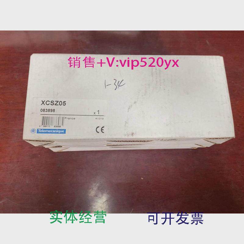 现货供应施耐德安全门锁XCSZ05全新议价