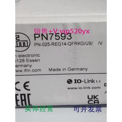 现货供应IFMPN7593PN7594PN7596PN7597全新易福门现货