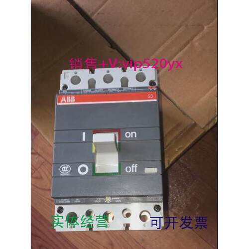 供应ABB塑壳断路器空气开关S3N.lu=250A.ue=690V