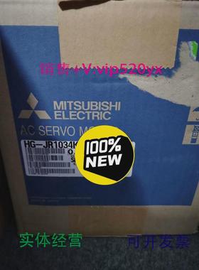 现货供应三菱伺服电机HG-JR1034K全新议价