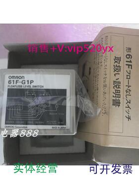 现货供应全新液位控制器61F-G1PAC220V