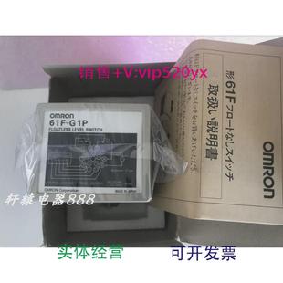 现货供应全新液位控制器61F G1PAC220V