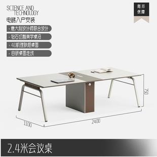 gy会议桌现代简约长桌大型接待洽谈办公室小型长方形会议室桌椅组