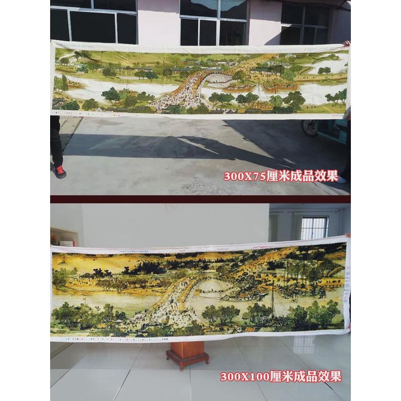 V3FP清明上河图十字绣全景线绣2022新款客厅山水画风景风满绣刺绣