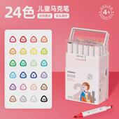 mideer弥鹿马克笔儿童60速干套装 水彩笔双头水性美术生学生专用色