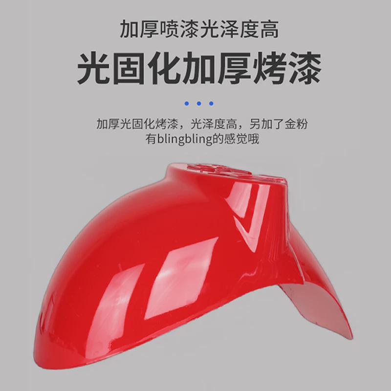 绿源电动车前挡泥板前轮挡泥瓦通用小龟王电瓶车配件大全外壳全套