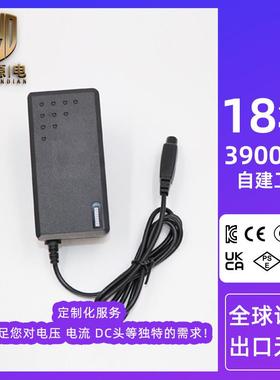 哇噢24V1A电源适配器澳规SAA开关电源12V2A美规电源英规UKCA电子