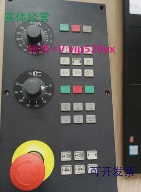 现货供应西门子MCP面板6FC5603-0AD00-0AA2现货9成新