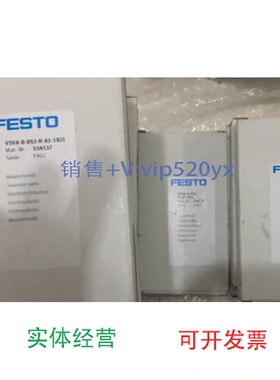 现货供应FESTOJMN2H-5/2-D-01161071