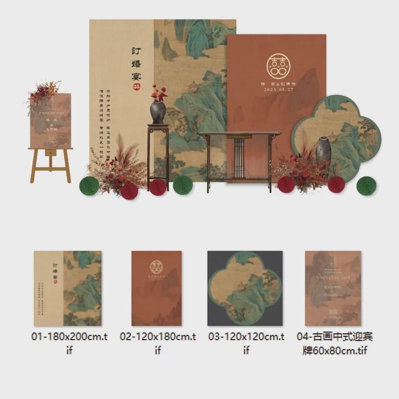 橙色婚宴大型纯色多层整套婚礼布置泡沫立体中国风背景板订婚kt板