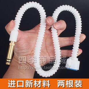 单孔冷热水龙头 进水软管 PERT波纹软管 塑料尖头管 包邮