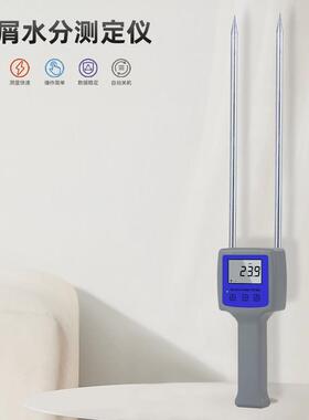 tk100w木屑水分仪竹木粉锯末刨花水份测定仪水分测试仪水分计