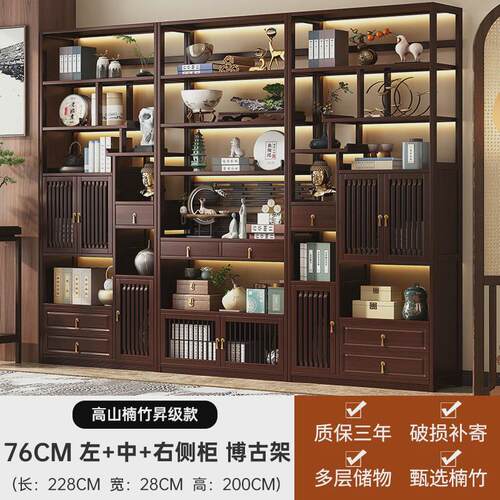 g3yn博古架非实木中式多宝阁架置物架茶架展示架摆件茶具茶台边茶