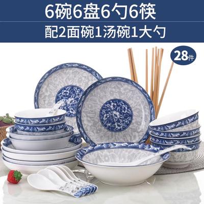 碗碟套装10人家用陶瓷简约碗筷陶瓷器吃饭套碗盘子中式组合餐具