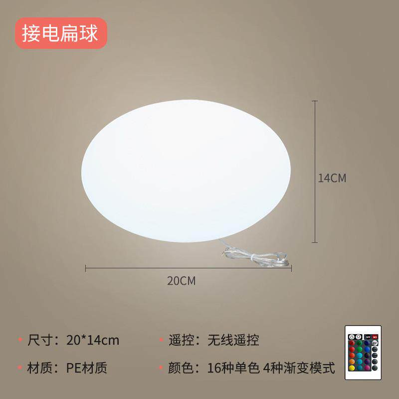 七彩发光扁球灯户外灯光公园防水草坪石头灯太阳能装饰园林景观灯