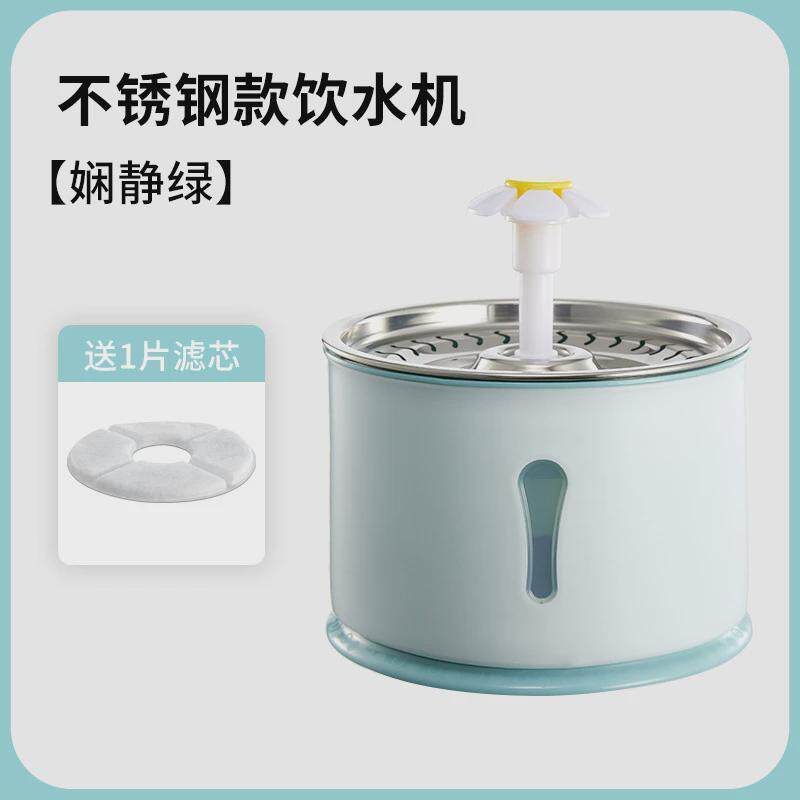 宠物智能饮水机自动循环活水喝水净化过滤喵咪低音喂水器水碗组合
