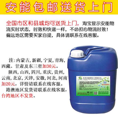铜管抛光清洗剂层铜表面发黑氧化，清洗剂，广东铜材除锈水