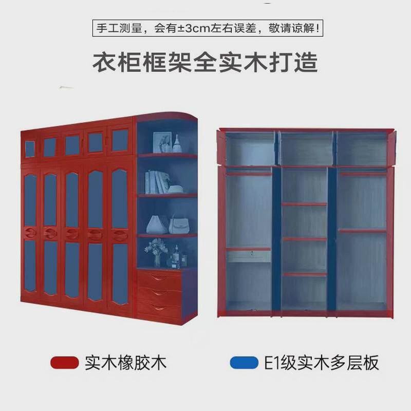 卧室中式宾馆整体两三四五门木质收纳衣柜组合拼接组装实木柜子无