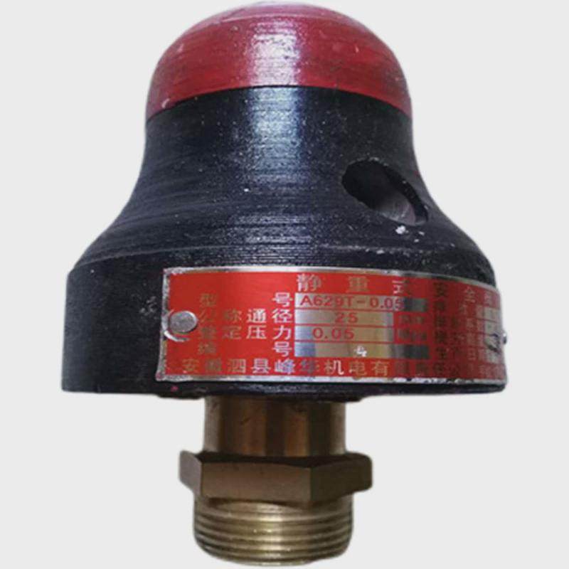 静重式安全阀a629t 低压高温汽水两用蒸汽锅炉专用自动排气泄压阀