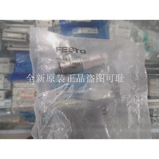 实物图片 530031 全新费斯托节流阀 询价原装 HGL
