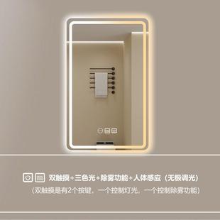 简约方形浴室镜子卫生间镜子智能镜子触摸屏led发光化妆防雾