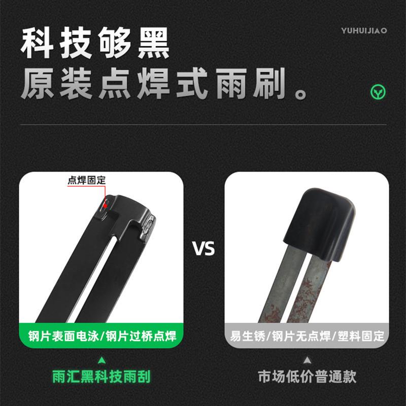 热销适用比亚迪锐雨刮器s6宋f0速宋m6秦s7唐g6汉g5元ev无骨f3雨刷