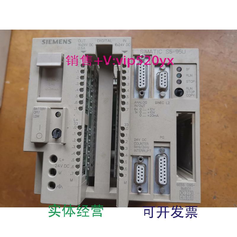 现货供应西门子CPUS5-095U6ES5095-8MB046ES5095-8MB01/02/03