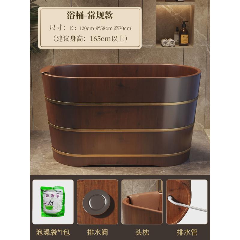 2tcu泡澡桶木桶高深洗澡桶浴桶家用全身大人可熏蒸实木沐浴桶木质